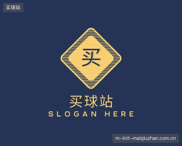 解读买球站团队